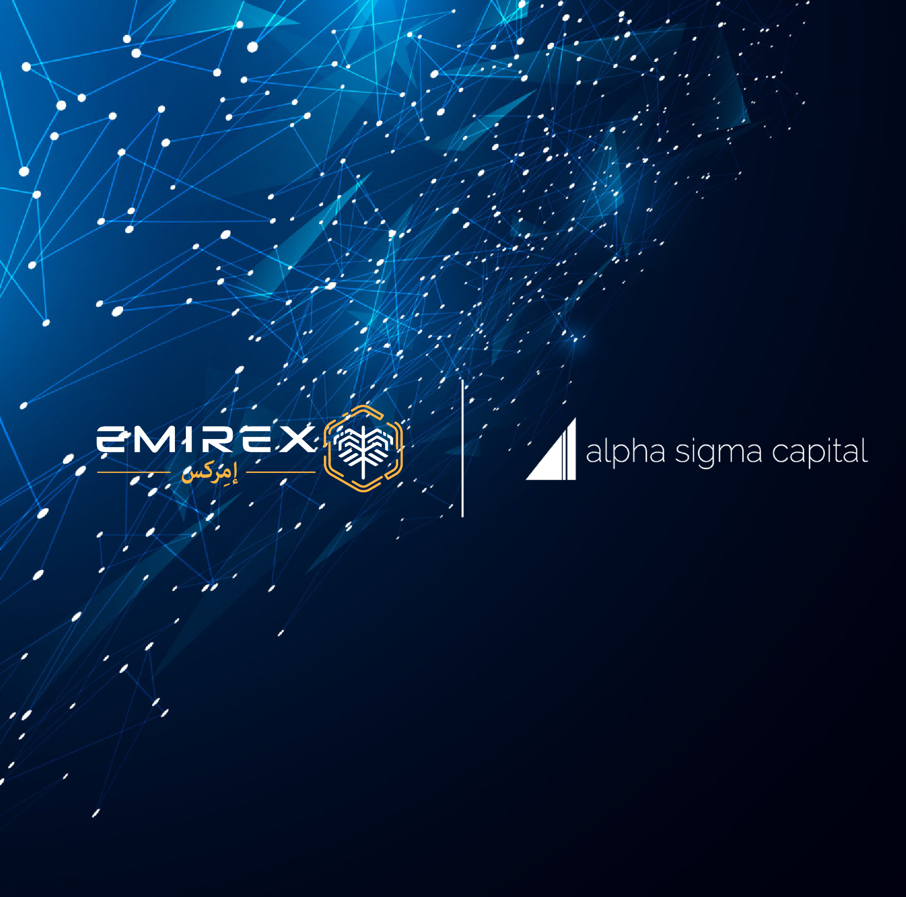 Emirex Exchange receives investment from Alpha Sigma Capital
